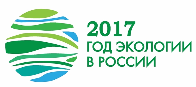 logoecology2017